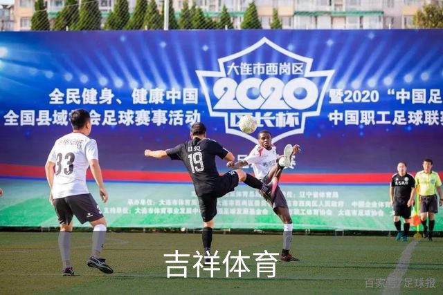 吉祥体育公司简介